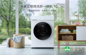 Xiaomi MIJIA Internet Washing Machine è una super lavatrice