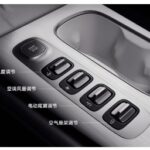 Xiaomi mostra gli interni della sua prima auto elettrica: sarà al MWC 2024 2