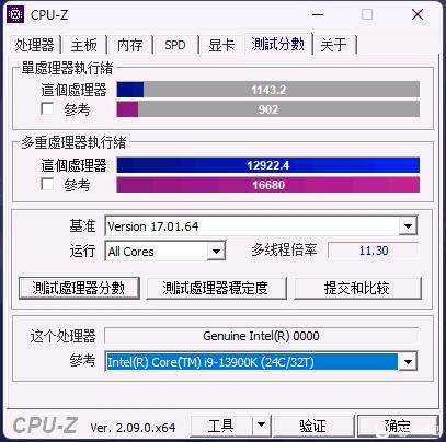 Intel Arrow-Lake Benchmark