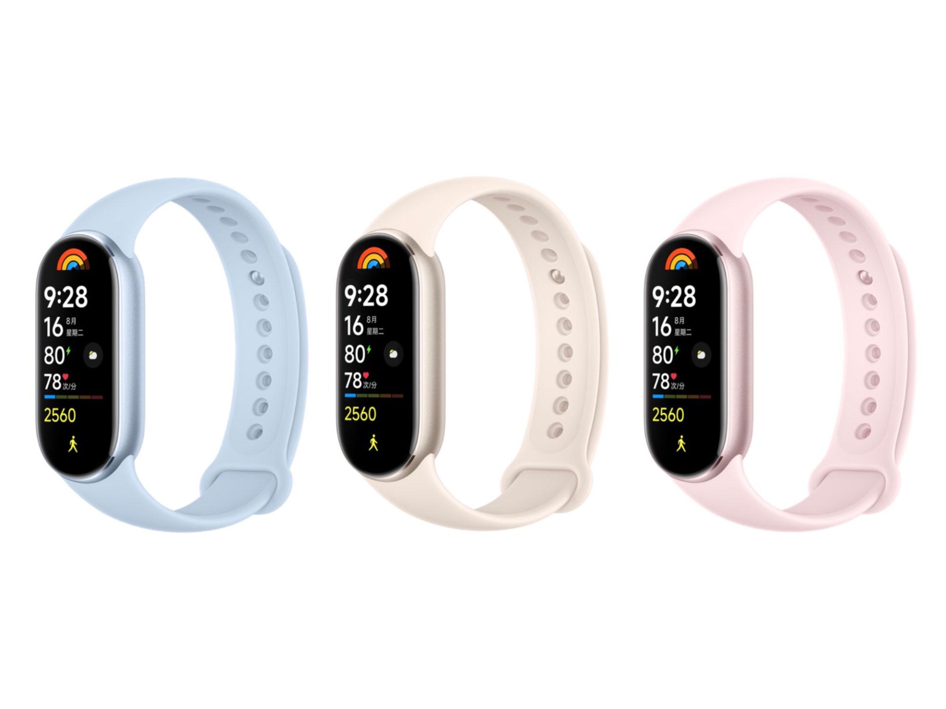 Xiaomi Smart Band 9