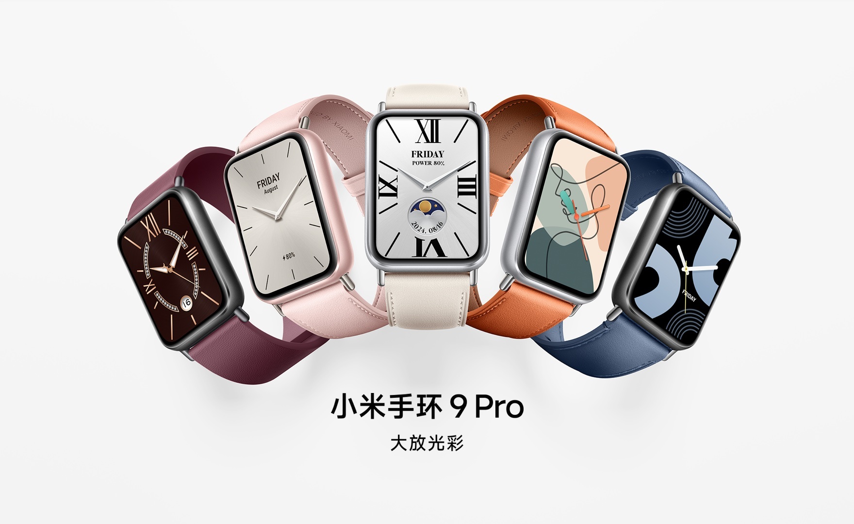 Xiaomi Smart Band 9 Pro