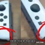 I Joy-Con della Nintendo Switch 2 anticipati dalle indiscrezioni 1