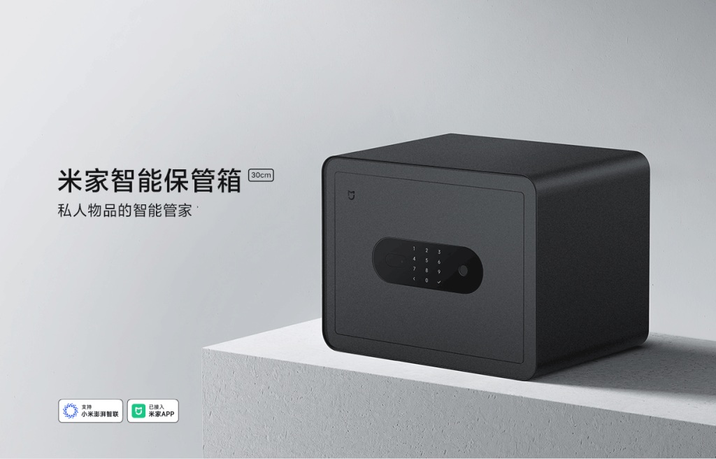 Xiaomi Mijia Smart Safe 30 cm