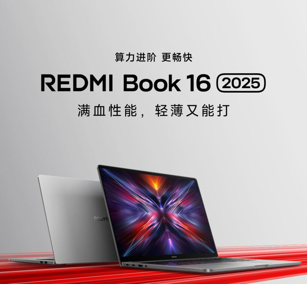 Redmi Book 2025